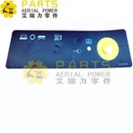 Dingli Ground Control Decal