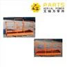 JLG Basket