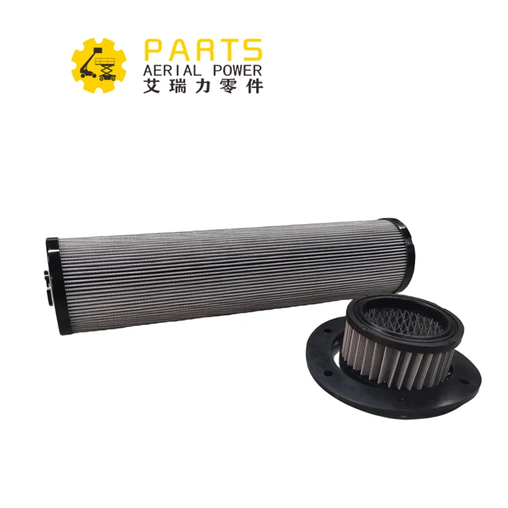 Hydraulic Tank Filter Kit JLG 70002814