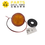 Haulotte Strobe Light 4000388850