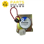 Sensor, Dual Axis 1810140