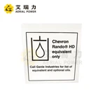 Decal Label Chevron Rykon 82366 For Genie